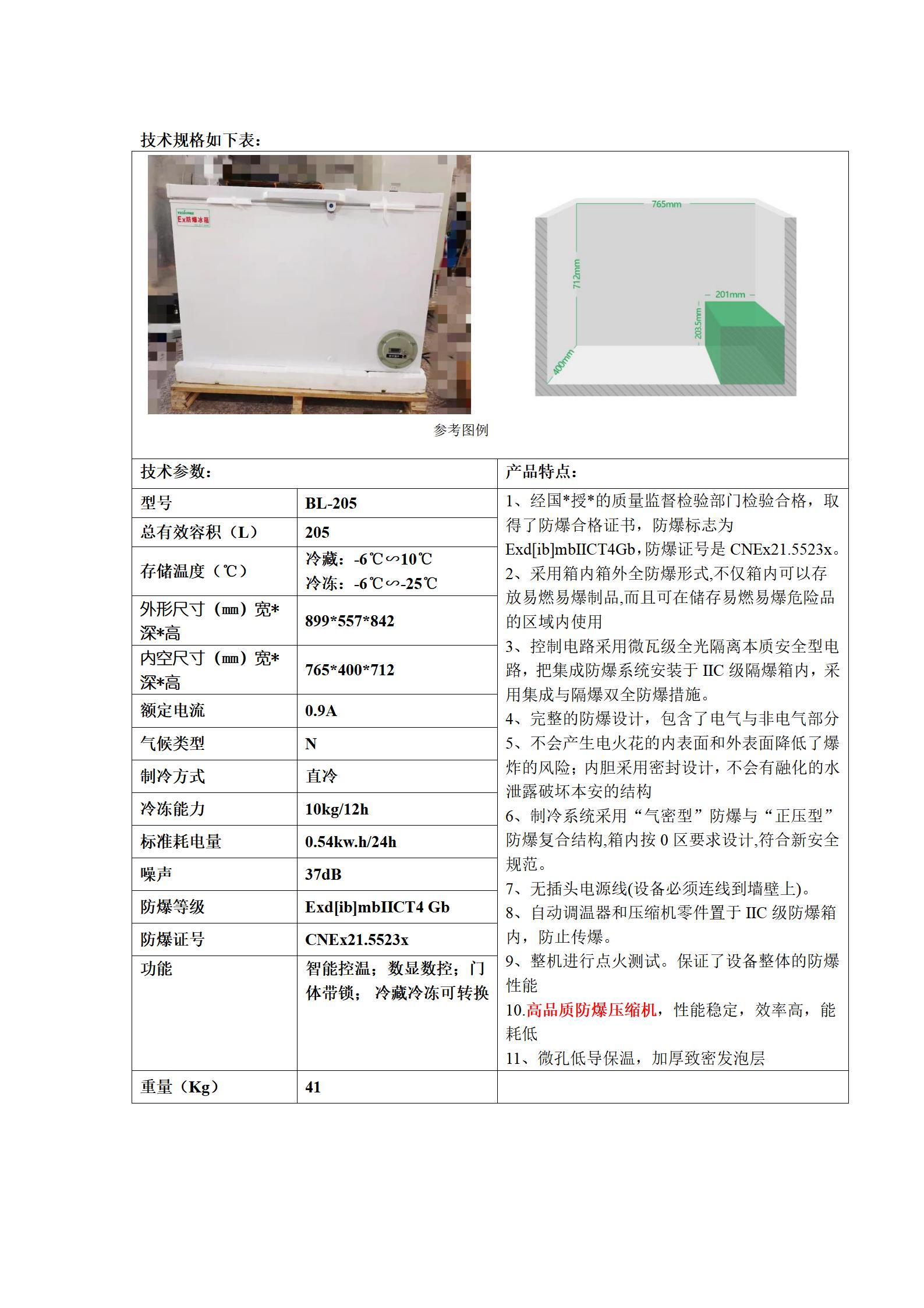 �ƶ�����yd888(�й�)���޹�˾����