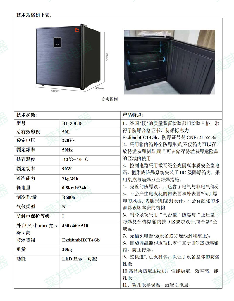 �ƶ�����yd888(�й�)���޹�˾����