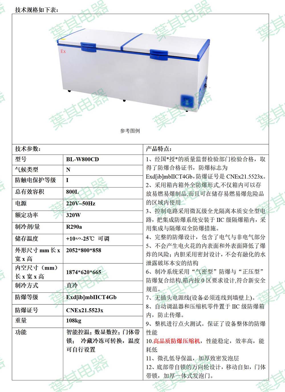 �ƶ�����yd888(�й�)���޹�˾����