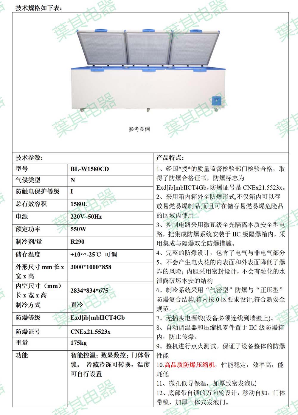 �ƶ�����yd888(�й�)���޹�˾����