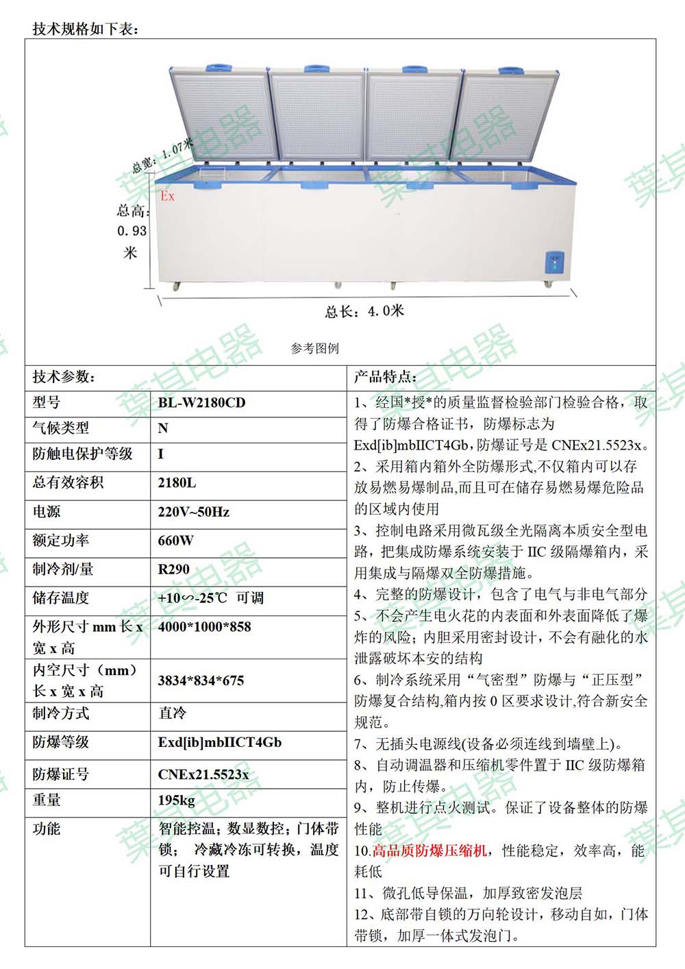 �ƶ�����yd888(�й�)���޹�˾����