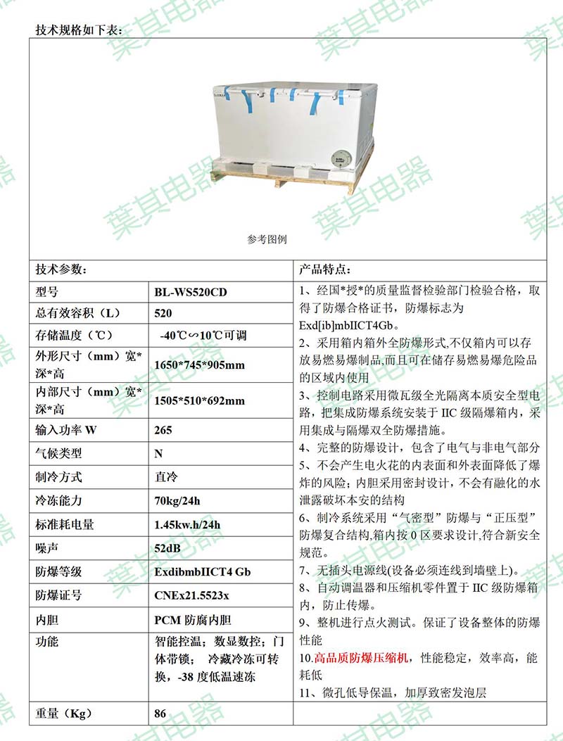 �ƶ�����yd888(�й�)���޹�˾����