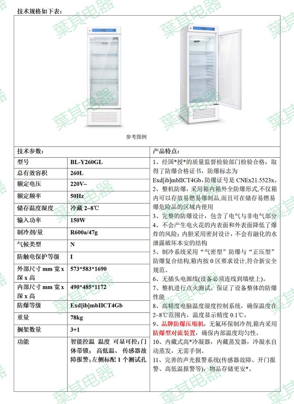 �ƶ�����yd888(�й�)���޹�˾����