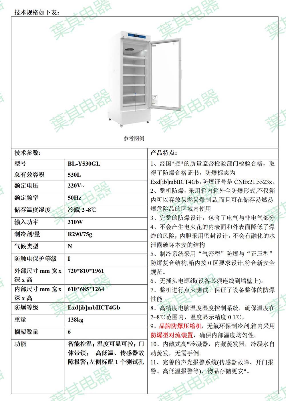 �ƶ�����yd888(�й�)���޹�˾����