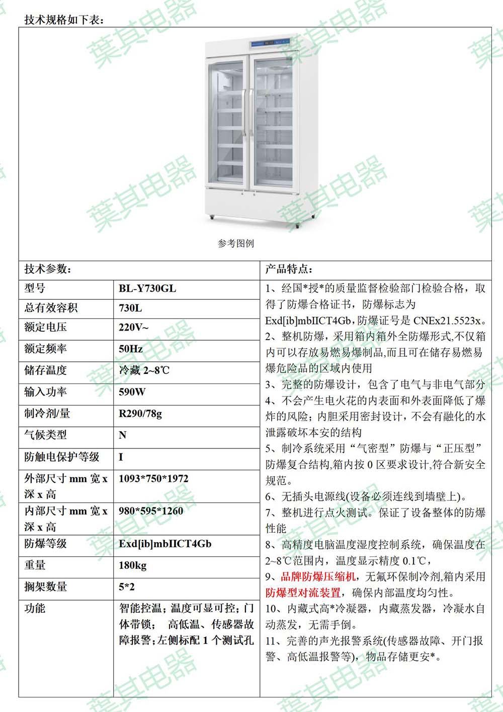 �ƶ�����yd888(�й�)���޹�˾����