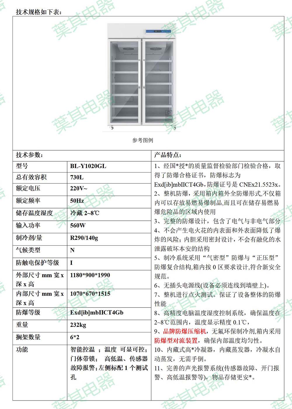 �ƶ�����yd888(�й�)���޹�˾����