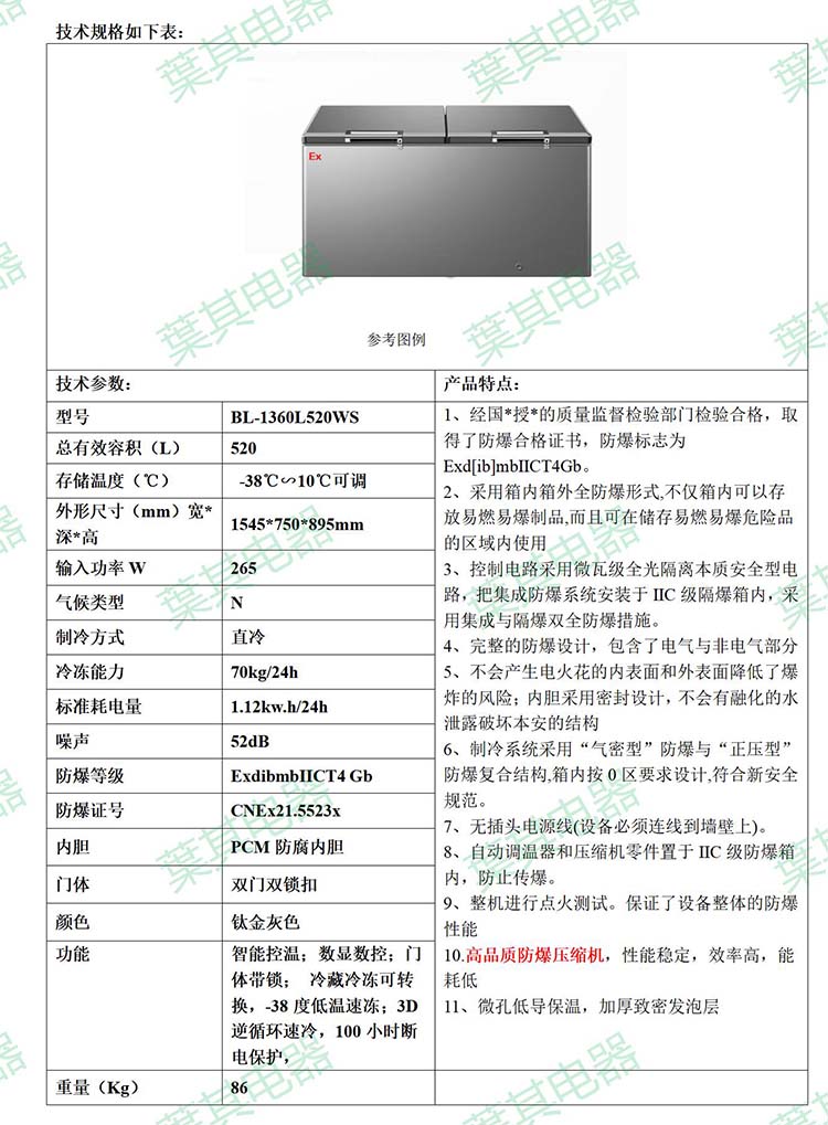 �ƶ�����yd888(�й�)���޹�˾����