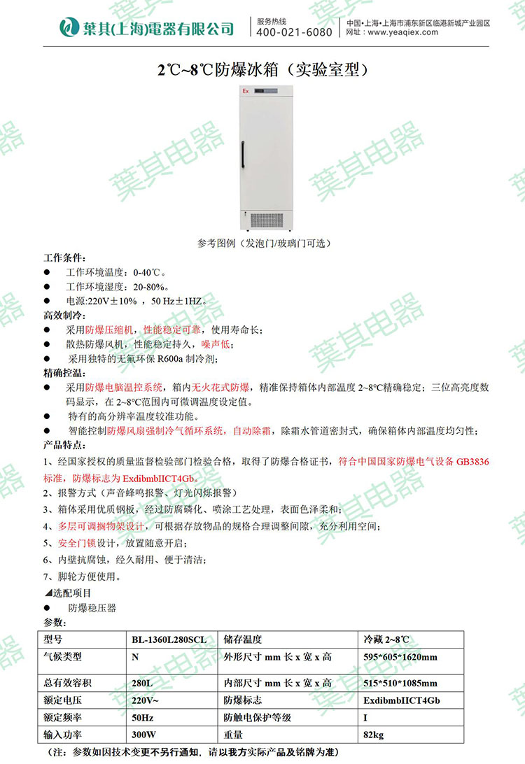 �ƶ�����yd888(�й�)���޹�˾����