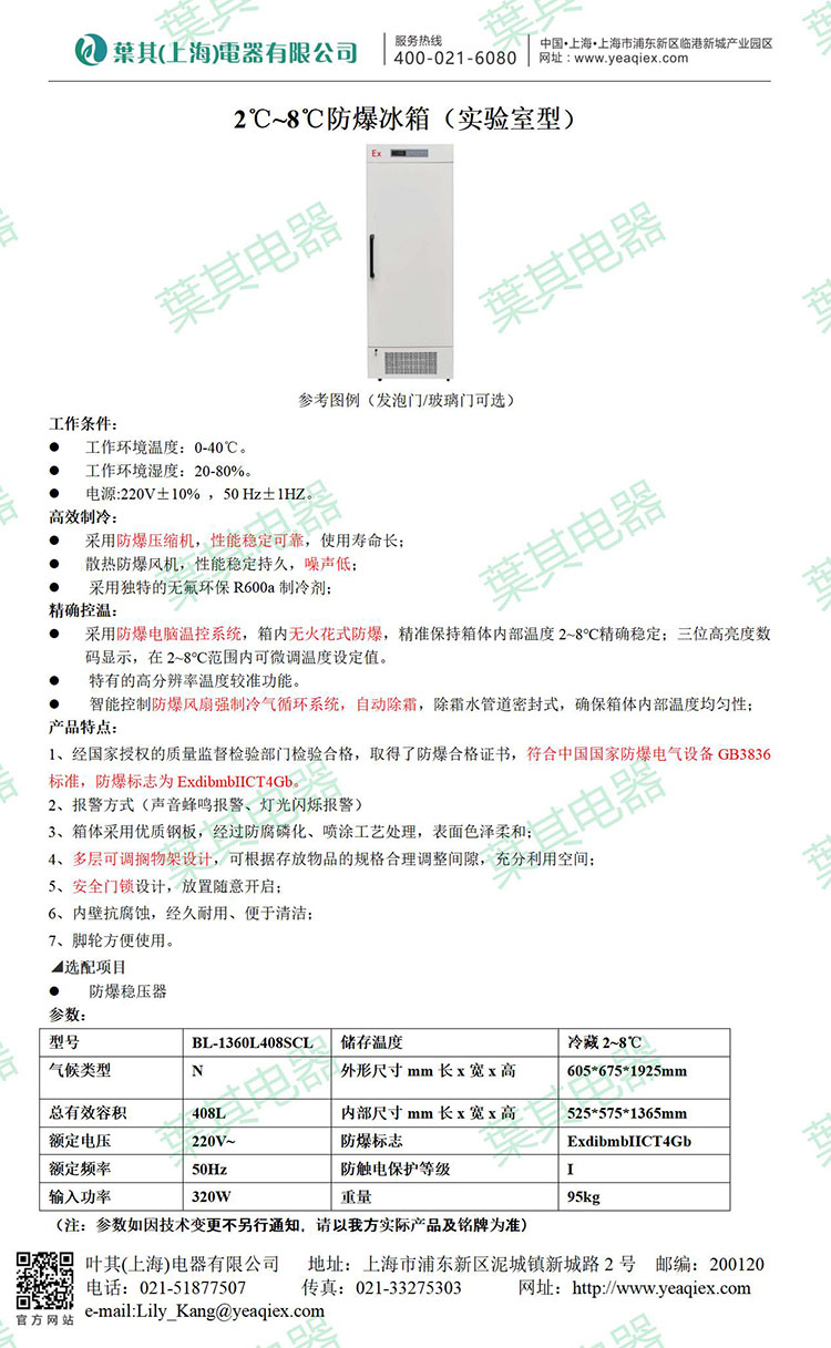 �ƶ�����yd888(�й�)���޹�˾����