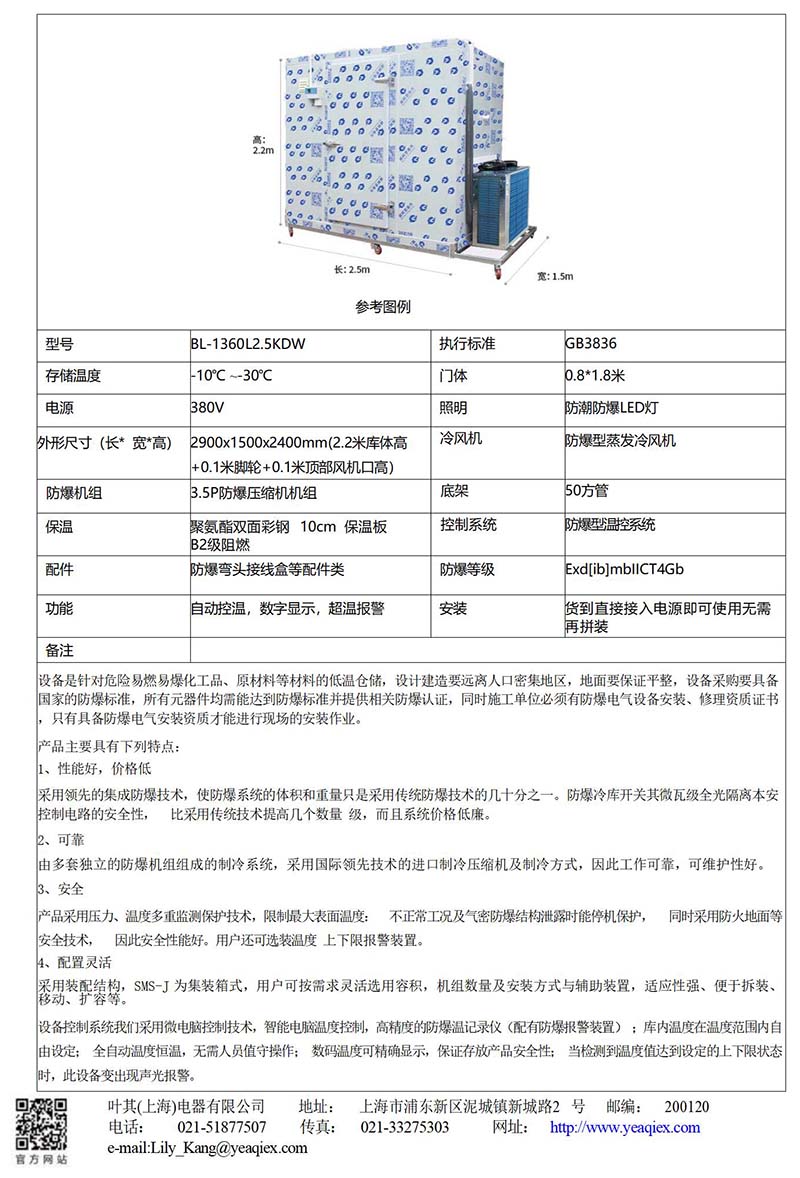 �ƶ�����yd888(�й�)���޹�˾����