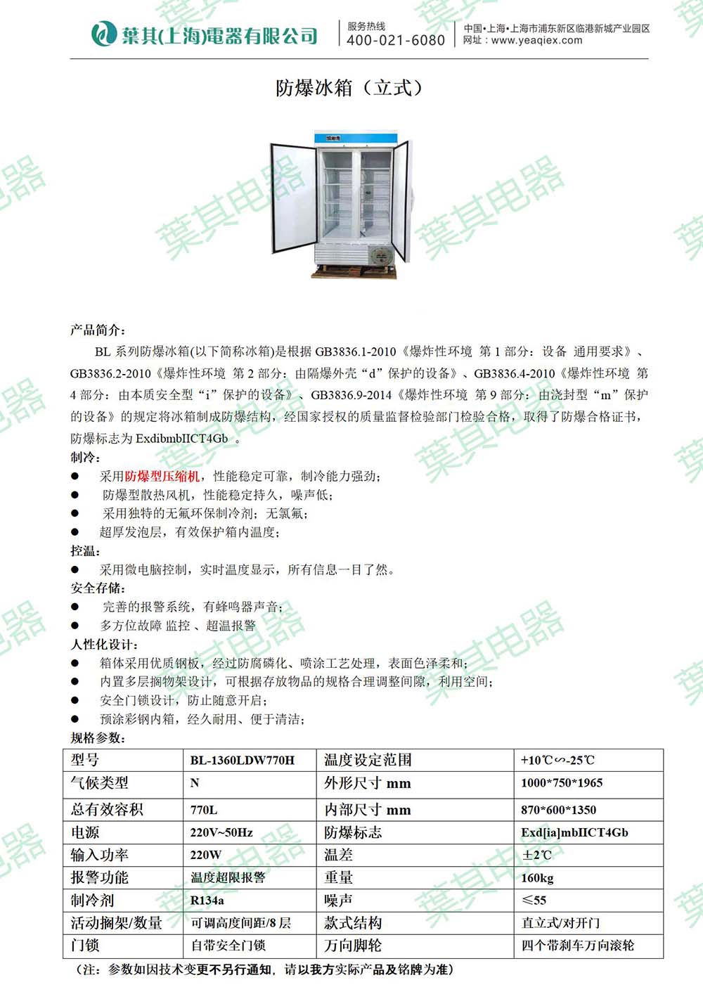 �ƶ�����yd888(�й�)���޹�˾����