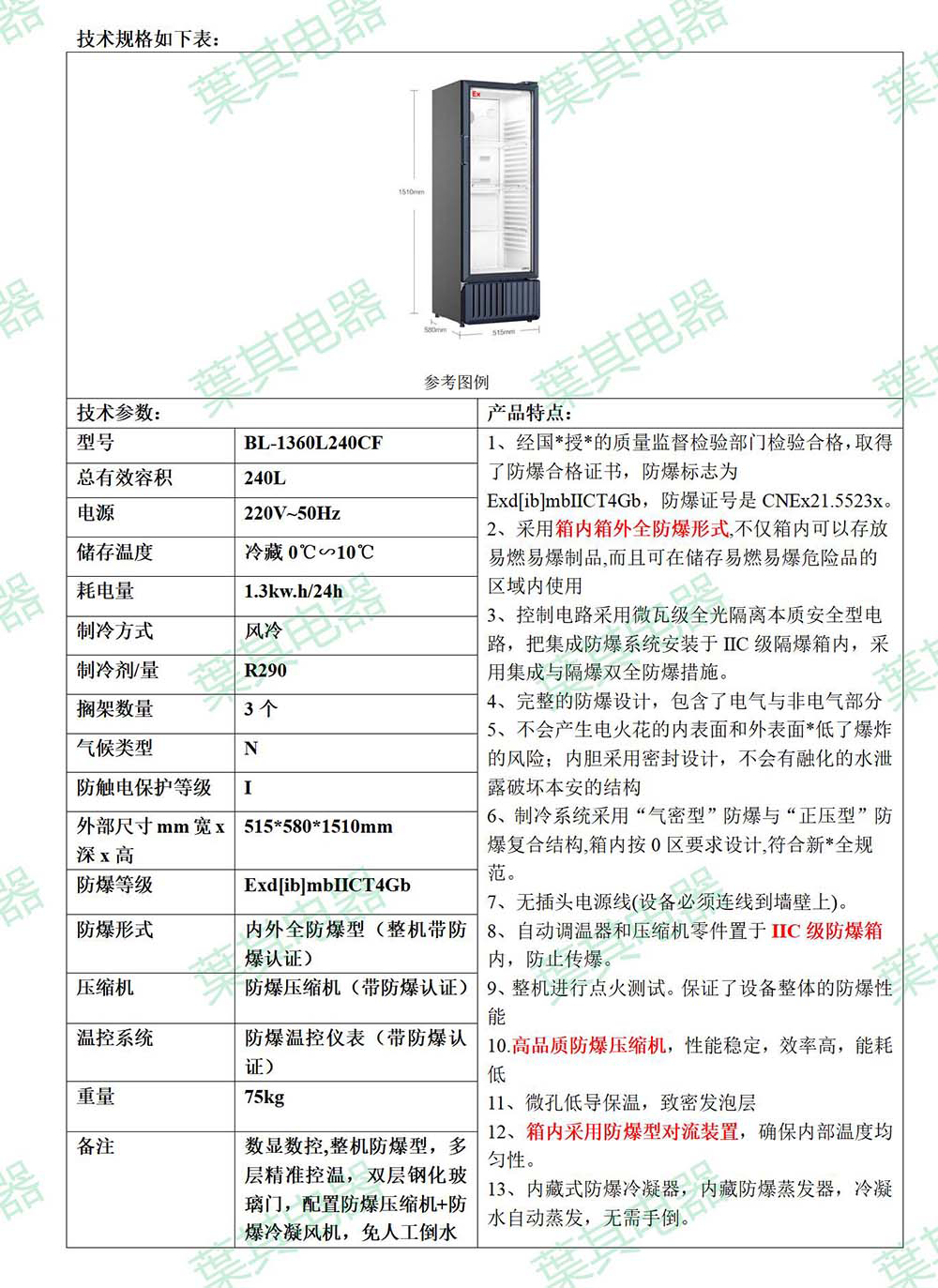 �ƶ�����yd888(�й�)���޹�˾����