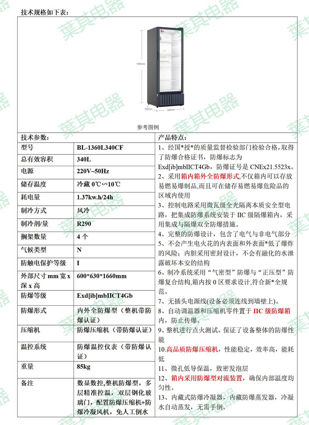 �ƶ�����yd888(�й�)���޹�˾����