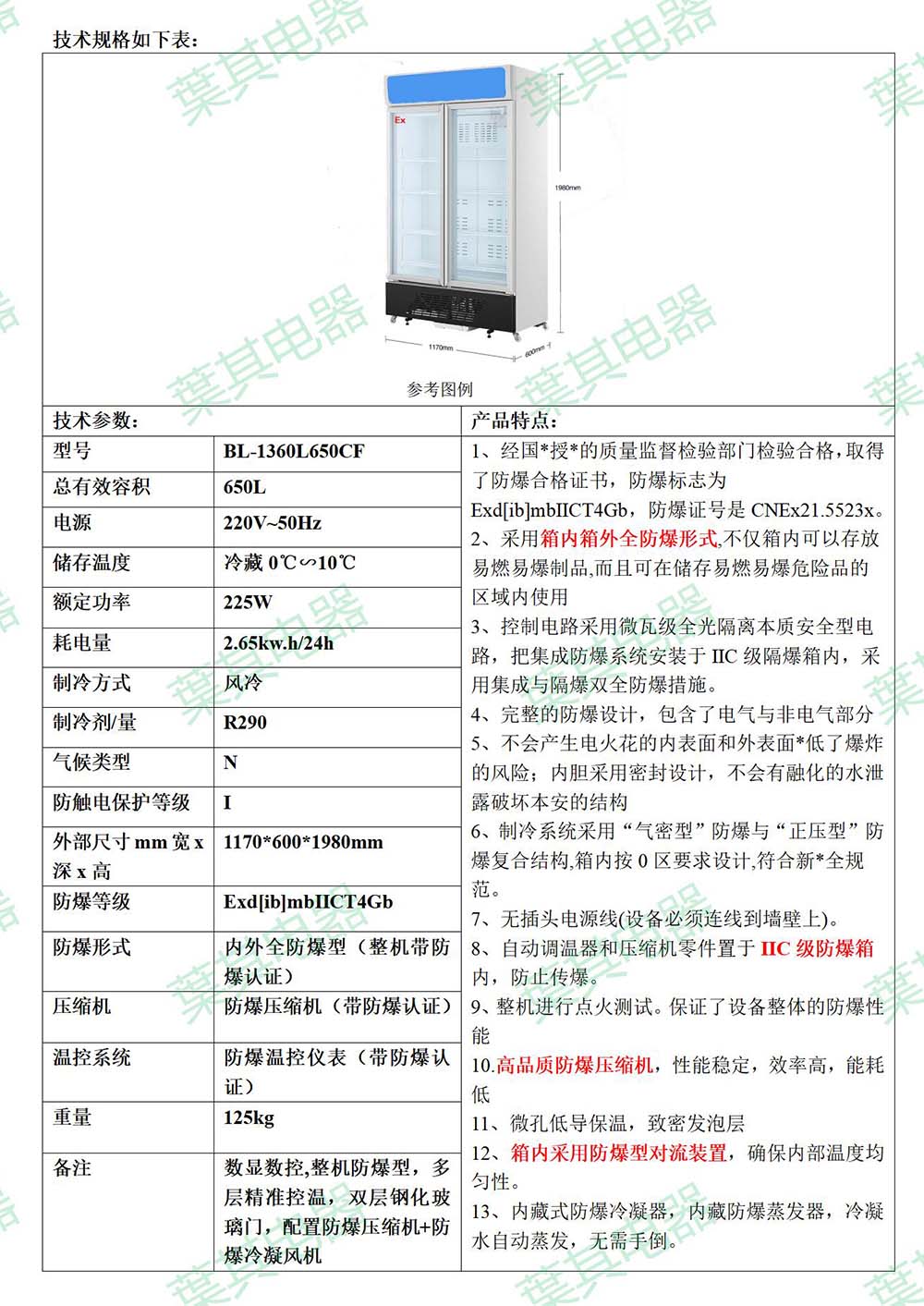 �ƶ�����yd888(�й�)���޹�˾����