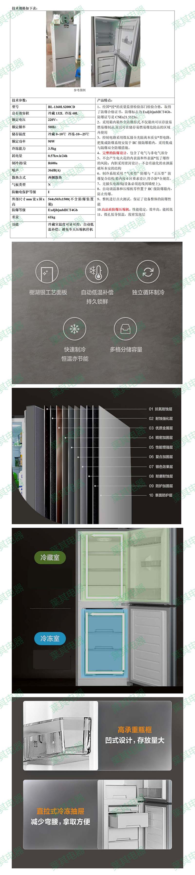 �ƶ�����yd888(�й�)���޹�˾����