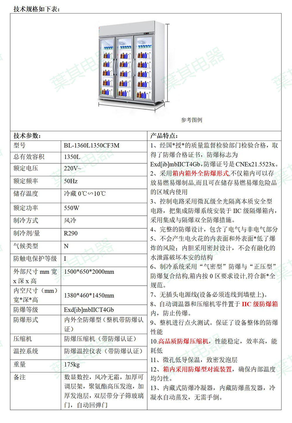 �ƶ�����yd888(�й�)���޹�˾����