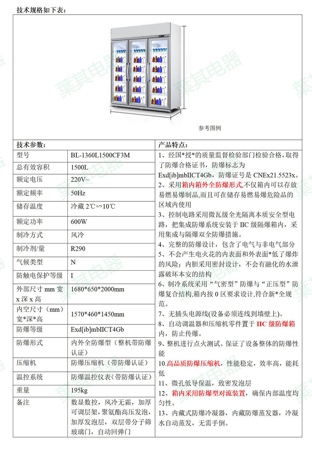 �ƶ�����yd888(�й�)���޹�˾����