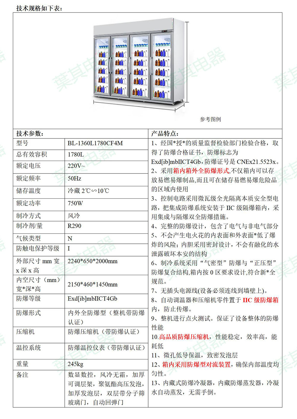 �ƶ�����yd888(�й�)���޹�˾����