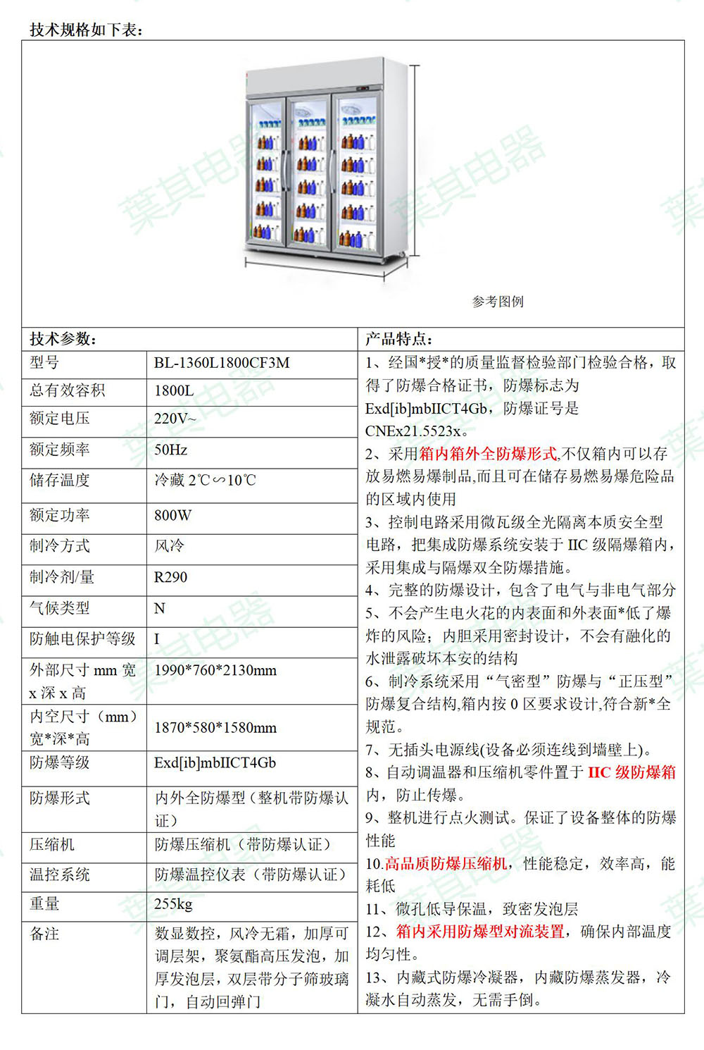 �ƶ�����yd888(�й�)���޹�˾����