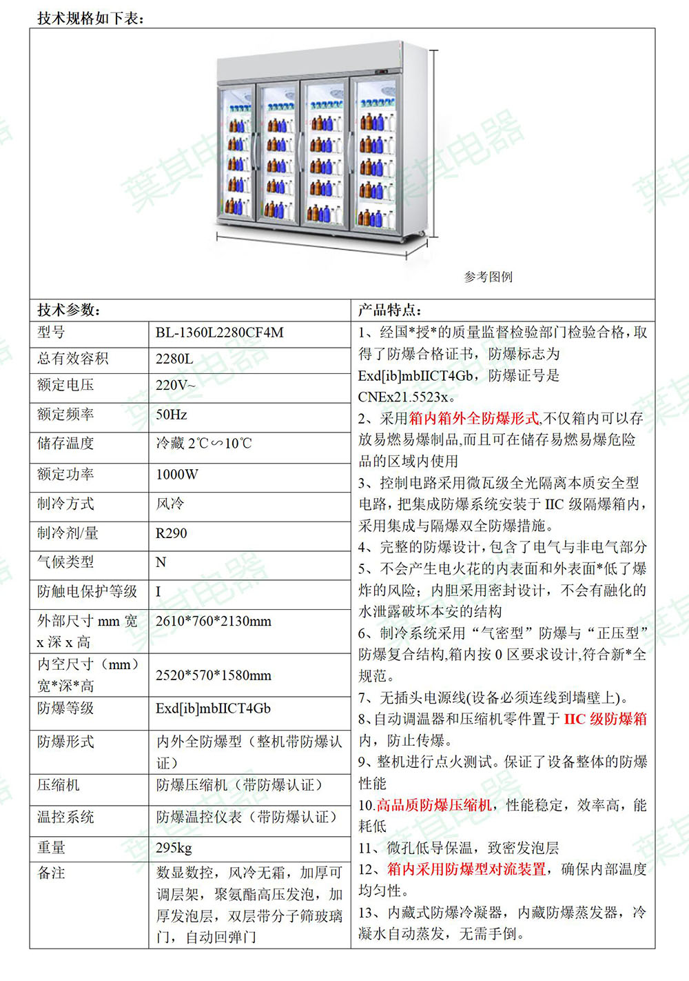 �ƶ�����yd888(�й�)���޹�˾����