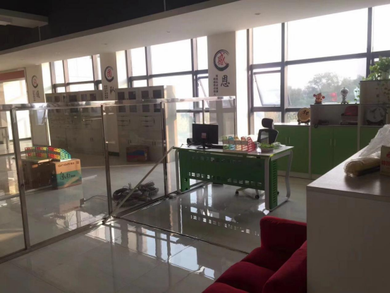 �Ϻ��칫��