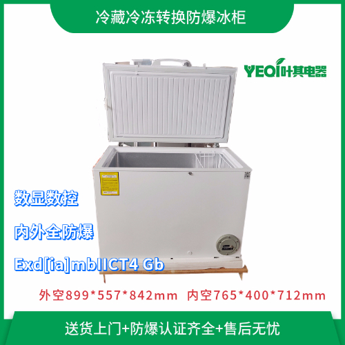 BL-205��ʽ�����ŷ�������䶳ת����