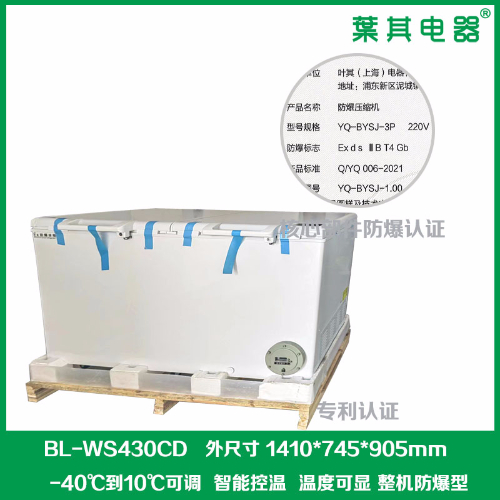 BL-WS430CD��ʽ�����ŷ�������