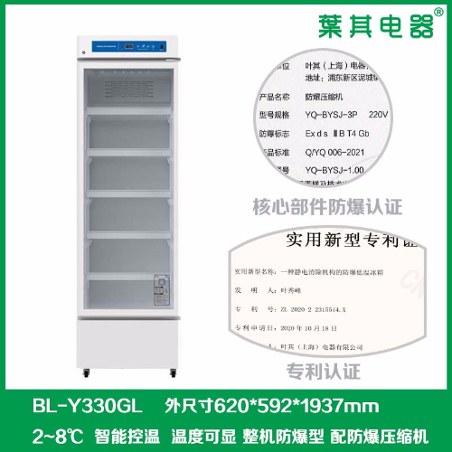 BL-Y330GLʵ���һ�ѧ�Լ���ŷ�������