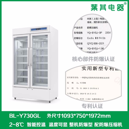 BL-Y730GL�Կ��ŷ�������Լ���