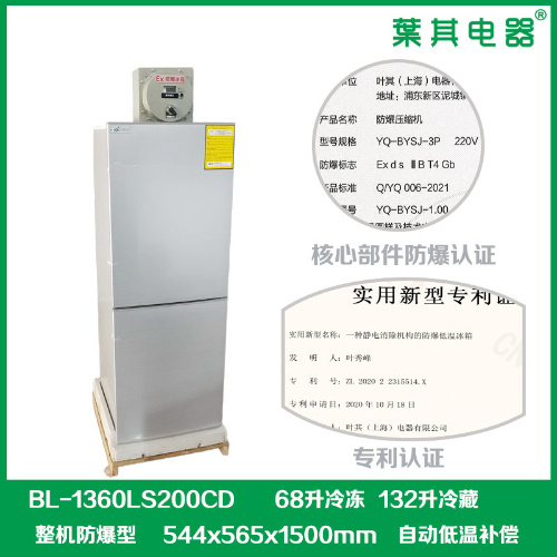 BL-1360LS200CDʵ���һ�ѧ��������