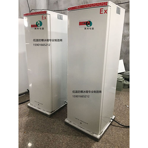 BL-DW270FL��ѧƷ��������������